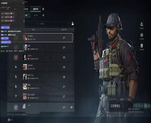 三角洲手游免费外挂软件效果